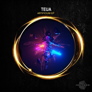 Обложка для Teua - Artificium
