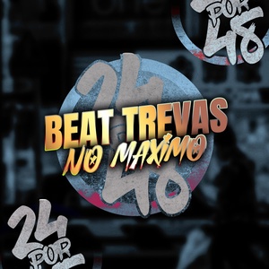 Обложка для DJ GORDINHO DA VF, DJ EVIL RAMON - Beat Trevas no Máximo