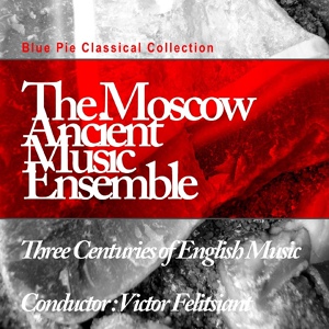 Обложка для Moscow Ancient Music Ensemble - Allemande (Italian Ground)