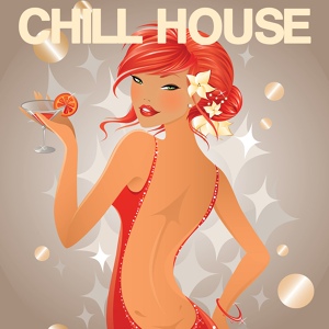 Обложка для Chill House Music Café - Relax Me I'm Famous