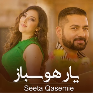 Обложка для Seeta Qasemie - Yare Hawasbaz
