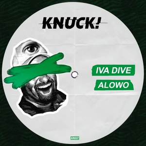 Обложка для Iva Dive - Alowo