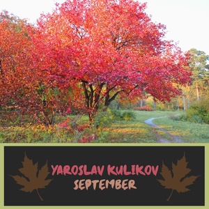 Обложка для Yaroslav Kulikov - October