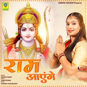 Обложка для Rashmi Nishad - Ram Aayenge