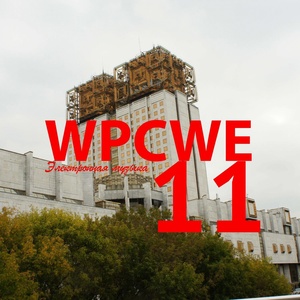 Обложка для WPCWE - sad
