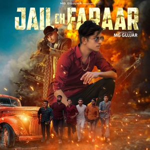 Обложка для Mg Gujjar - Jail Ch Faraar