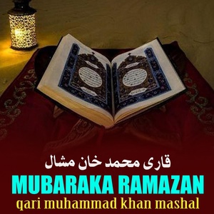 Обложка для Qari Muhammad Khan Mashal - La Khwan Uo Rahmat