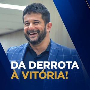 Обложка для Ap. Luiz Henrique - Da Derrota à Vitória!