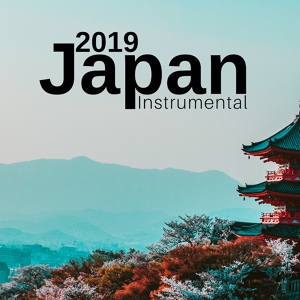 Обложка для Japan Travel - Asian Moood
