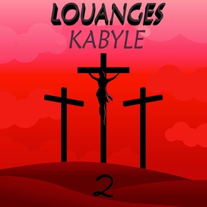 Обложка для Kabylien's - Ay Illu-Iw
