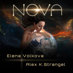 Обложка для Elena Volkova, Alex K. Strangel - There's No Way Out