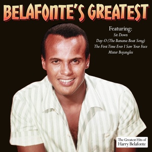 Обложка для Harry Belafonte [калипсо] - Jamaica Farewell