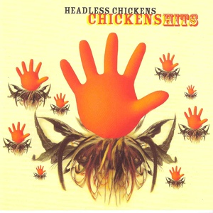 Обложка для Headless Chickens - The Slice