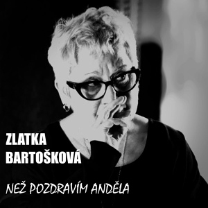 Обложка для Zlatka Bartošková, Petr Ožana, František Raba, Zuzana Grosmanová - Koberec