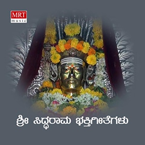 Обложка для Vid.Shashidhar - Maanava Kotige