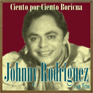 Обложка для Johnny Rodríguez - Te Invito a Que Me Quieras (Bolero)