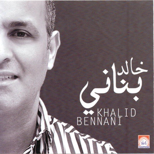 Обложка для Khalid Bennani - Nari 3la zina ya ma