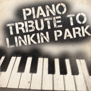 Обложка для Piano Tribute Players - In The End