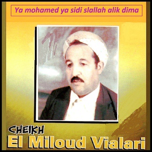 Обложка для Cheikh El Miloud Vialari - Ya mohamed ya sidi slallah alik dima