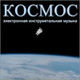 Обложка для Александр Кэтлин - Пинг-понг