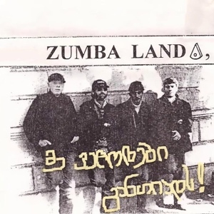 Обложка для ZumbaLand - ზღაპარი