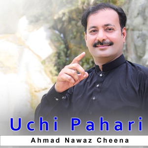 Обложка для Ahmad Nawaz Cheena - Uchi Pahari