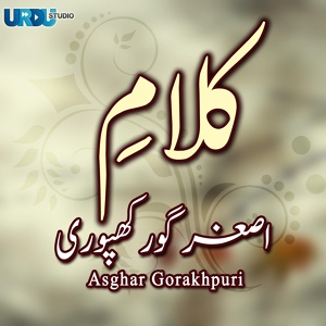 Обложка для Asghar Gorakhpuri - Muje Jab Hosh Aya