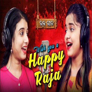 Обложка для Diptirekha Padhi, Aseema Panda - Wish You Happy Raja