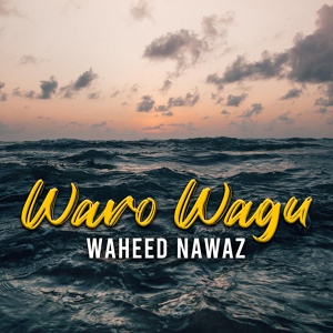 Обложка для Waheed Nawaz - Larkani Waran