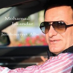 Обложка для Mohamad Iskandar - Min El Chaghel Balik