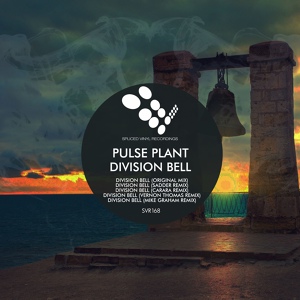 Обложка для Pulse Plant - Division Bell