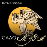 Обложка для Витяй Счастье - Дверь