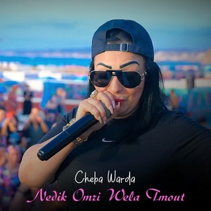 Обложка для Cheba Warda - Nedik Omri Wela Tmout
