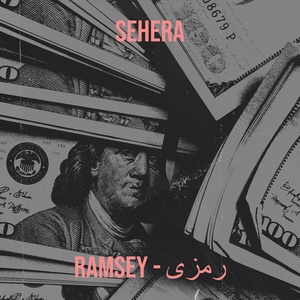 Обложка для Ramsey - رمزى - Sehera