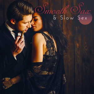 Обложка для Sexual Music Collection, Jazz Sax Lounge Collection, Erotica - Lounge of Love