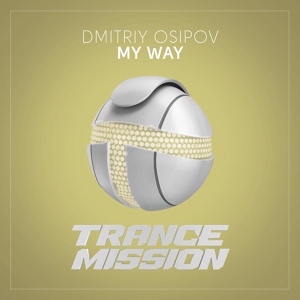 Обложка для Dmitriy Osipov - My Way