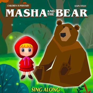 Обложка для Children Superstars - Song of Young Artist (From "Masha and the Bear")