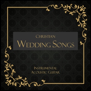 Обложка для Guitar Wedding Songs - Joyful Joyful We Adore Thee