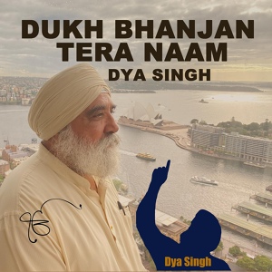 Обложка для Dya Singh - Dukh Bhanjan Tera Naam