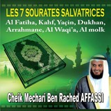 Обложка для Священный Коран Сура 56 - Аль-Вакиа (Падающее) (zaycev.net)