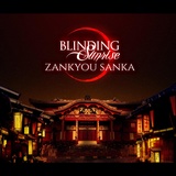 Обложка для Blinding Sunrise - Zankyou Sanka