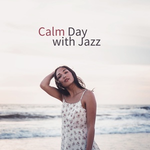 Обложка для Jazz for A Rainy Day - Jazz Music