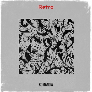 Обложка для romanow - Retro