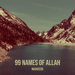 Обложка для Nasheeds - 99 Names of Allah