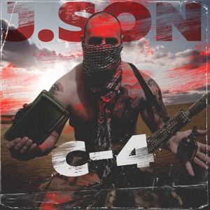 Обложка для J.SON - С4