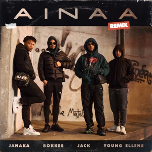 Обложка для JANAKA feat. Bokke8, Jack, Young Ellens - Ainaa