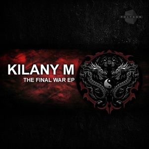 Обложка для Kilany M - Respect