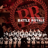 Обложка для Battle Royale OST - Requiem (Guiseppe Verdi) - Prologue (Masamichi Amano)