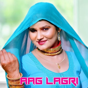 Обложка для Talim Singer Mewati feat. Talim Bhimsiya - Aag Lagri