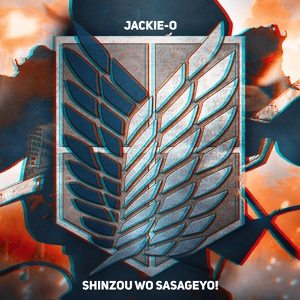 Обложка для Jackie-O - Shinzou wo Sasageyo!